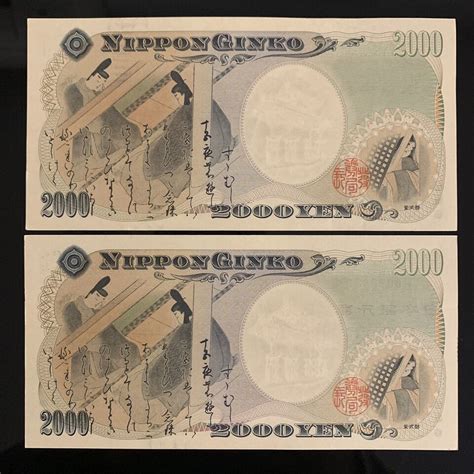 2000jpy|Iba pa.